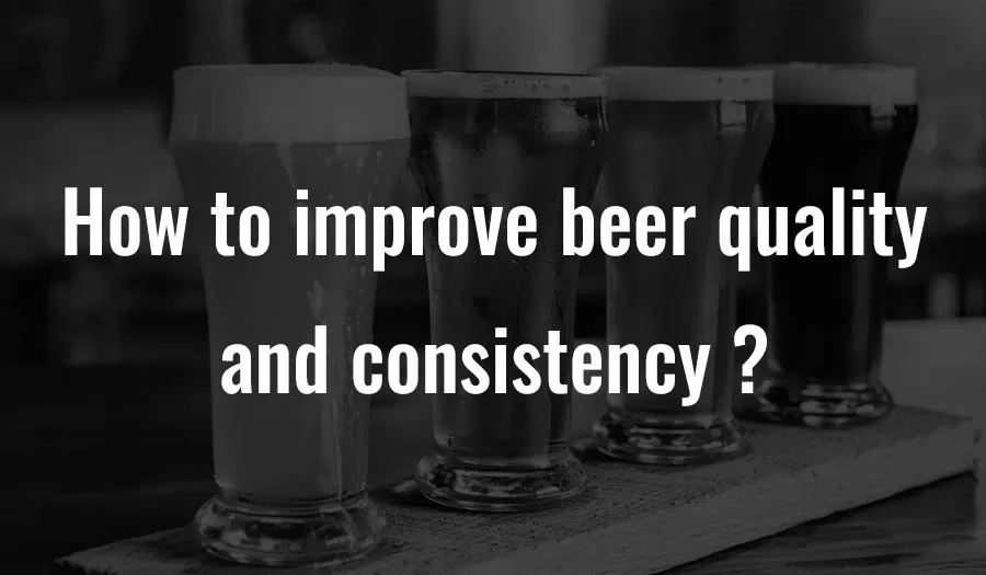 맥주 품질과 일관성을 개선하는 방법은 무엇인가요?
